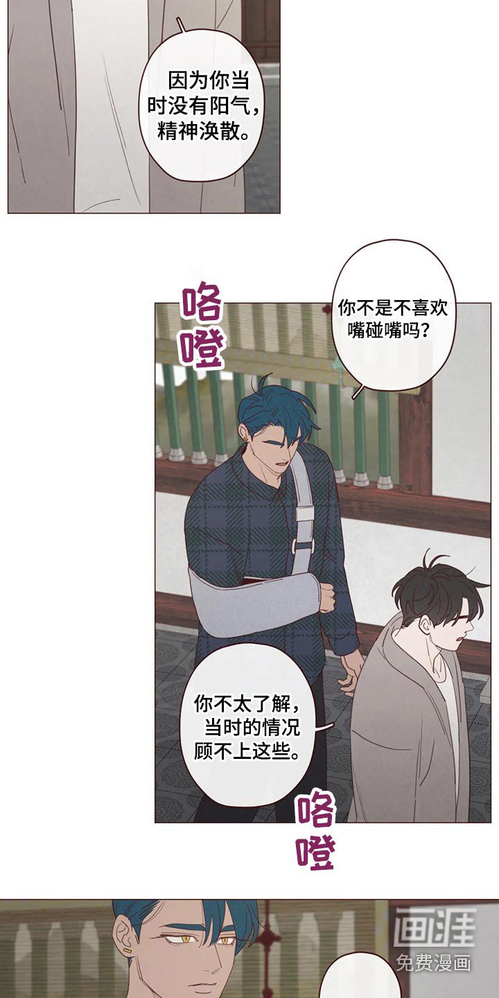 第127章：预言