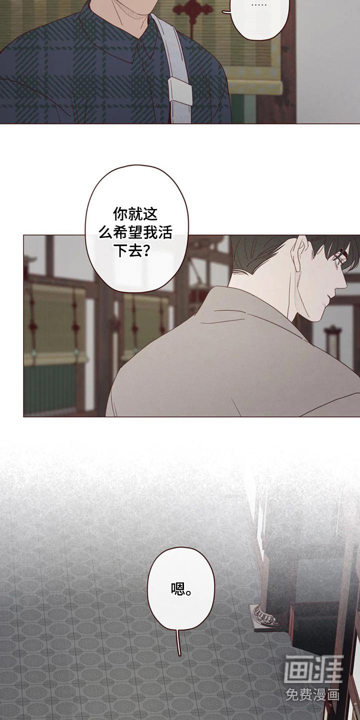 第127章：预言