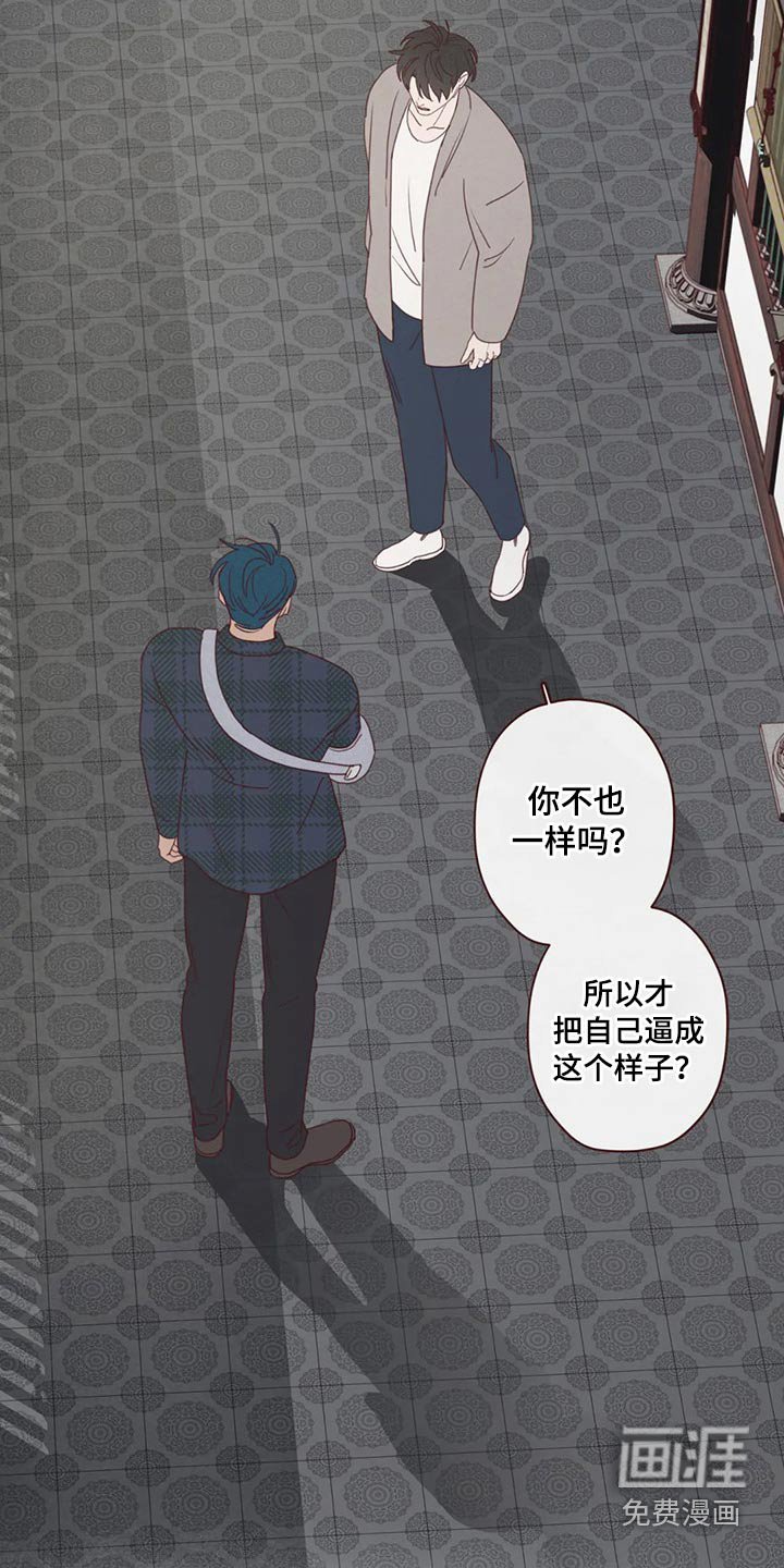 第127章：预言