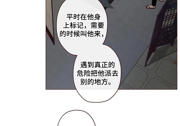 第127章：预言