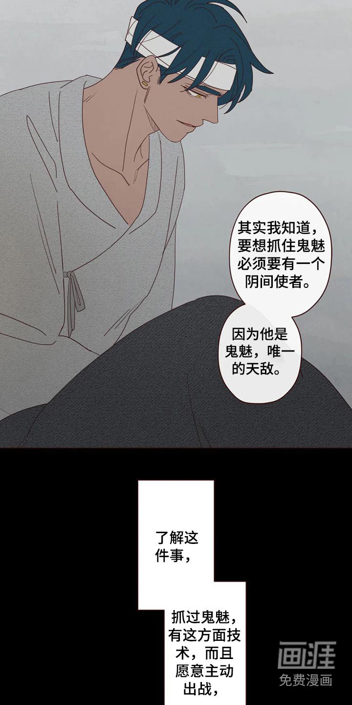 第127章：预言