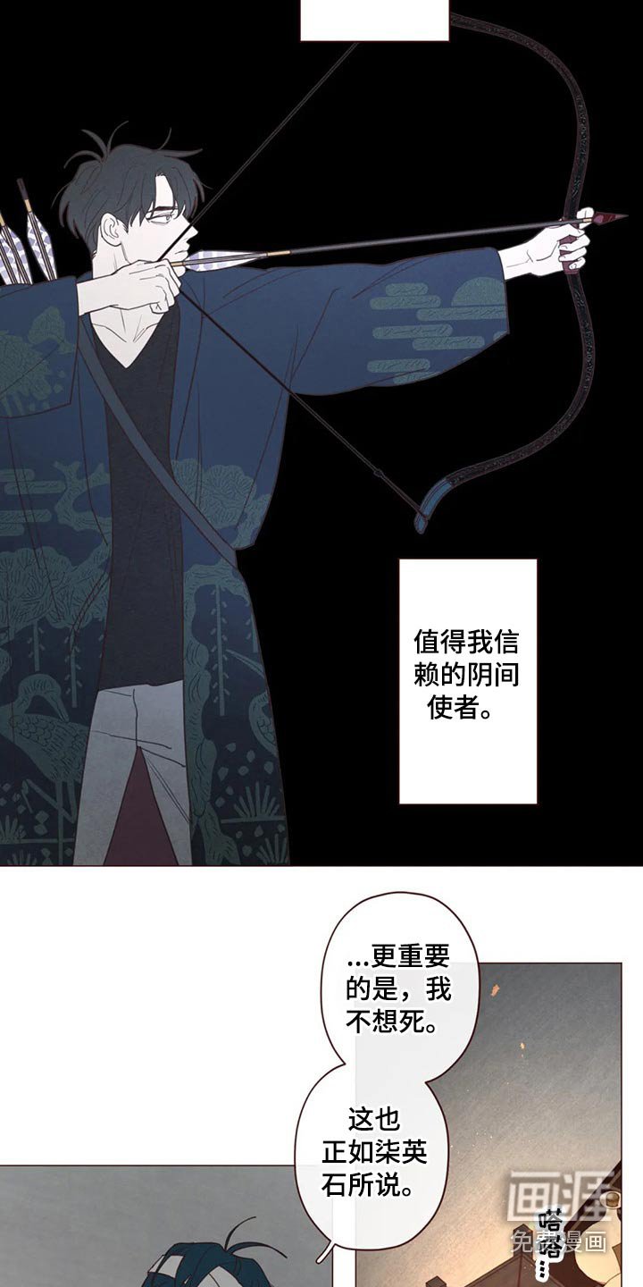 第127章：预言