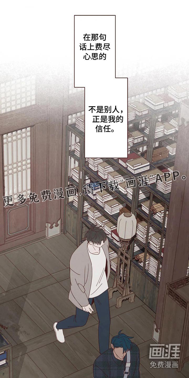 第128章：记录