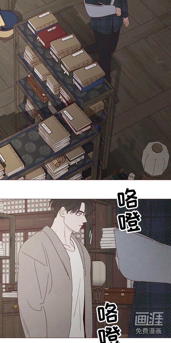 第128章：记录