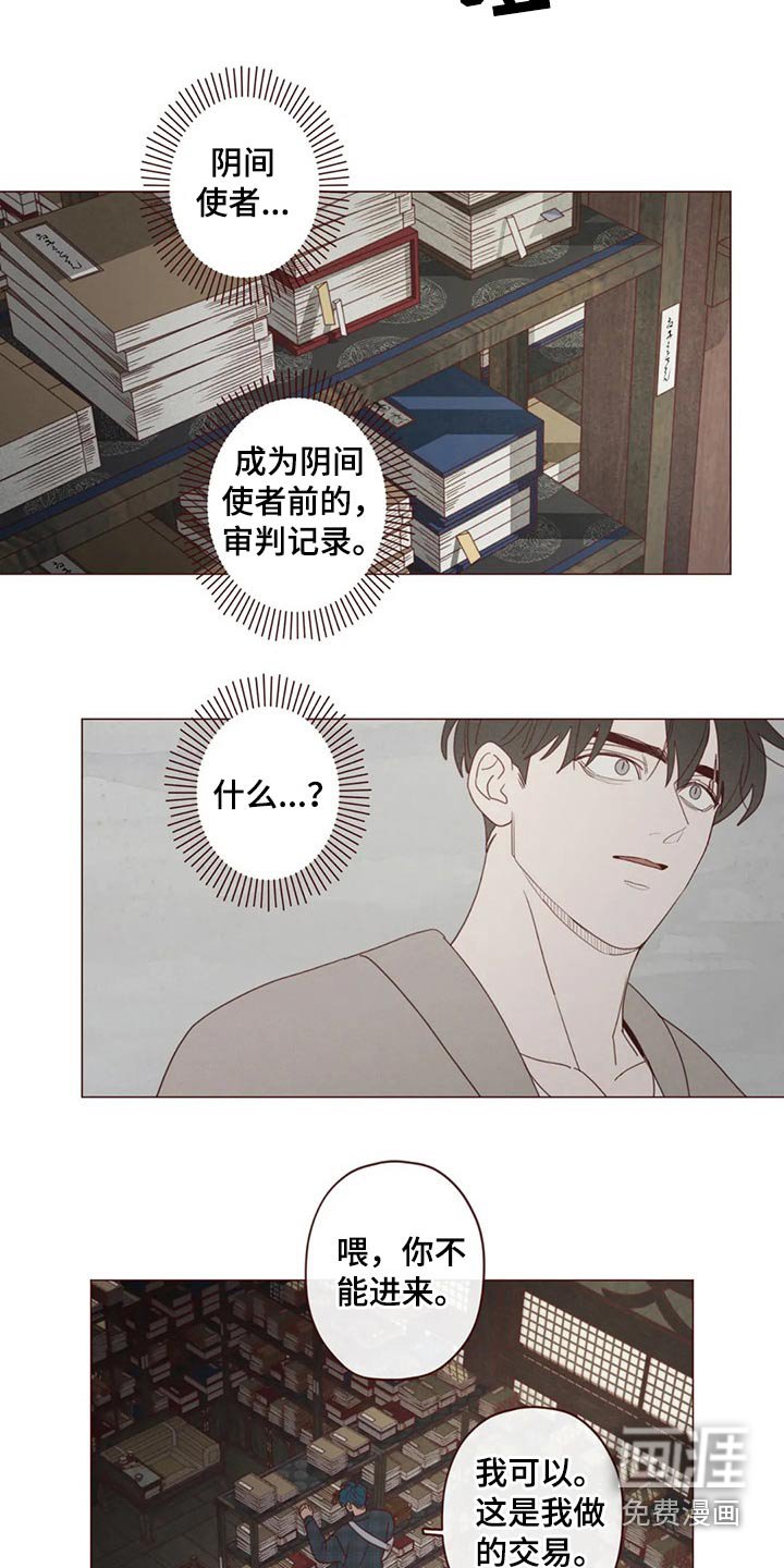 第128章：记录