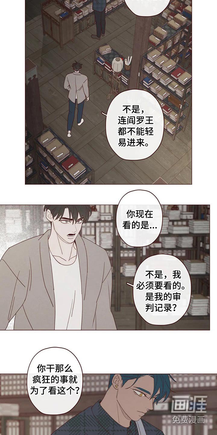 第128章：记录