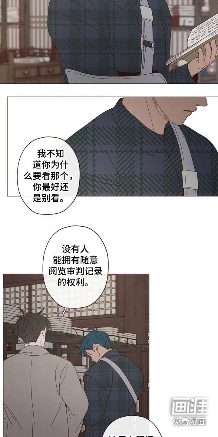 第128章：记录