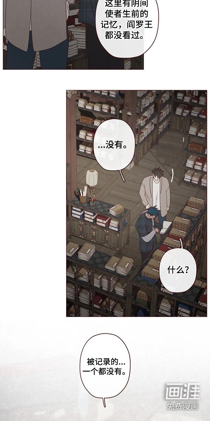 第128章：记录
