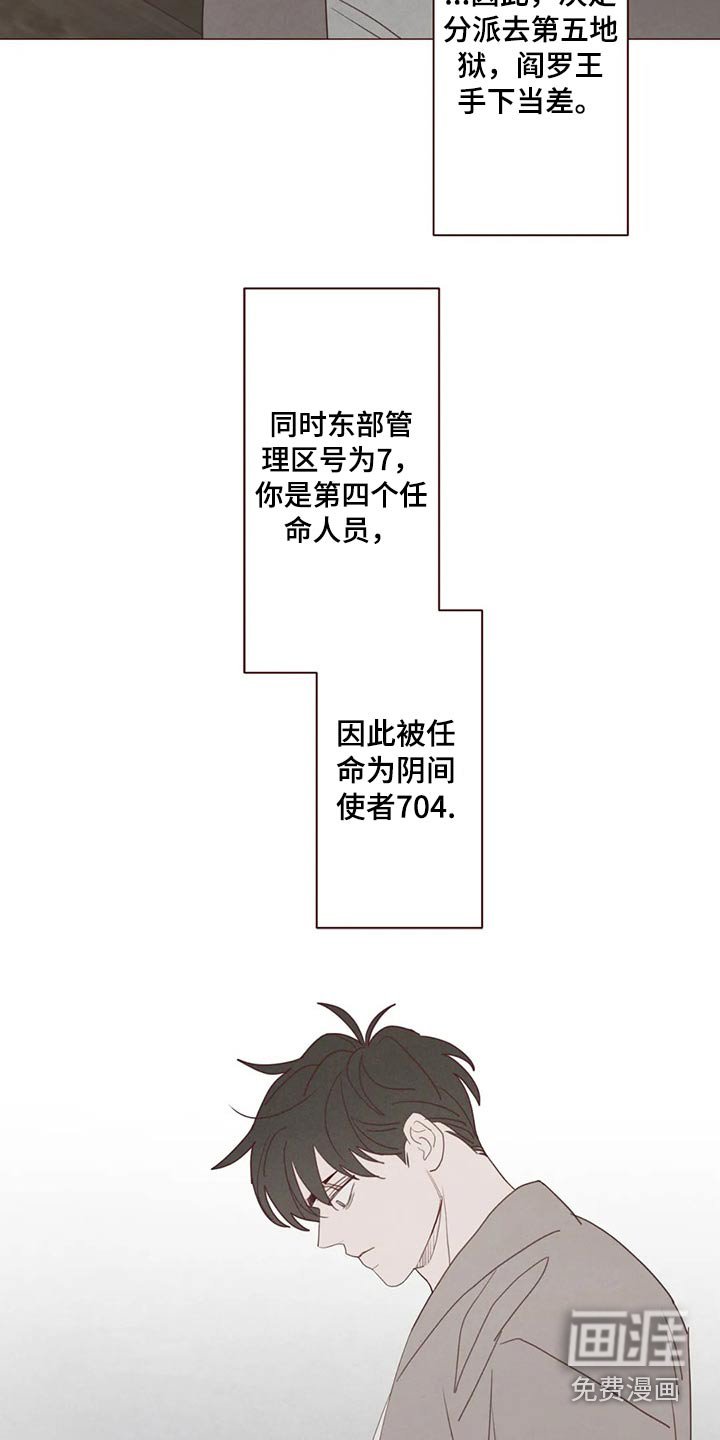 第128章：记录