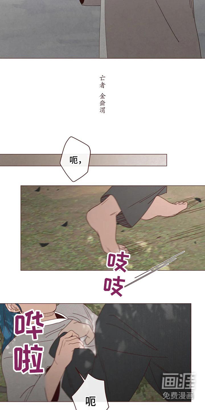第128章：记录