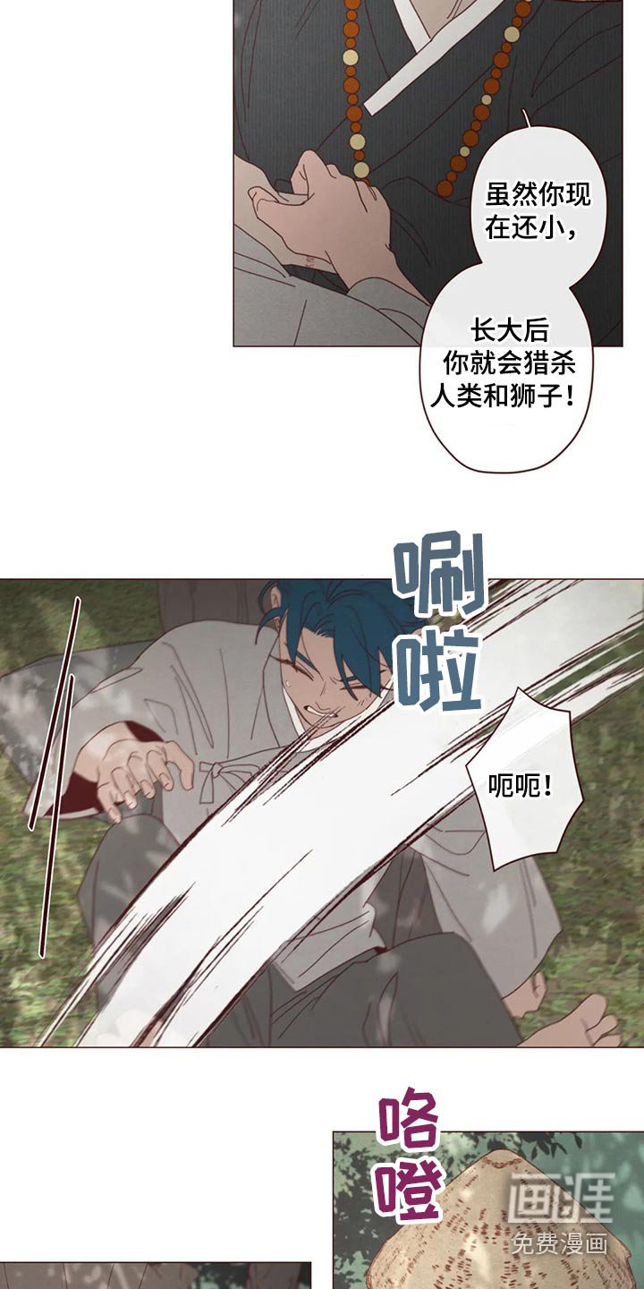 第128章：记录