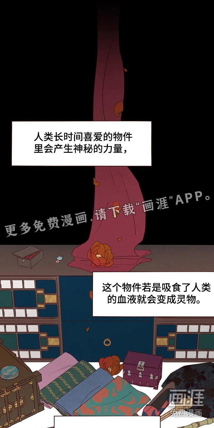 第129章：传闻