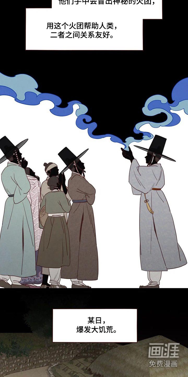 第129章：传闻
