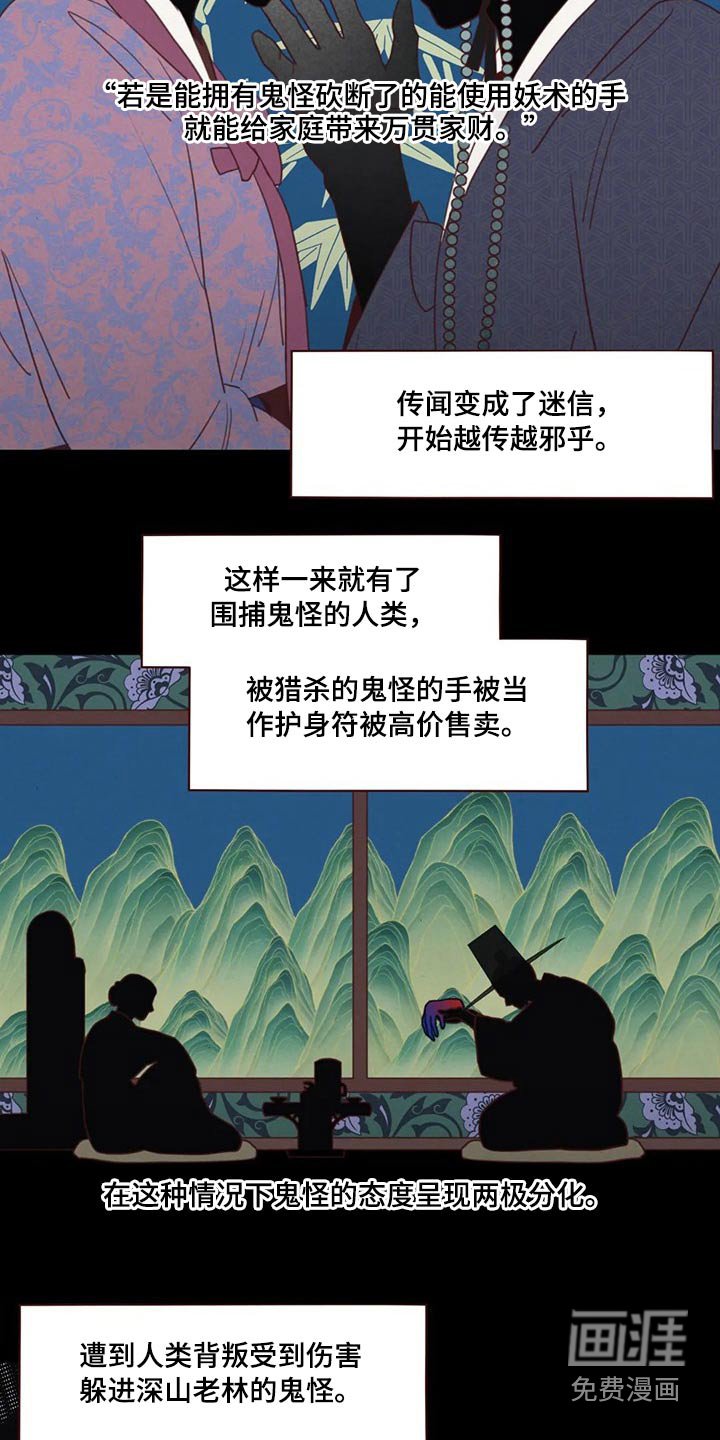 第129章：传闻