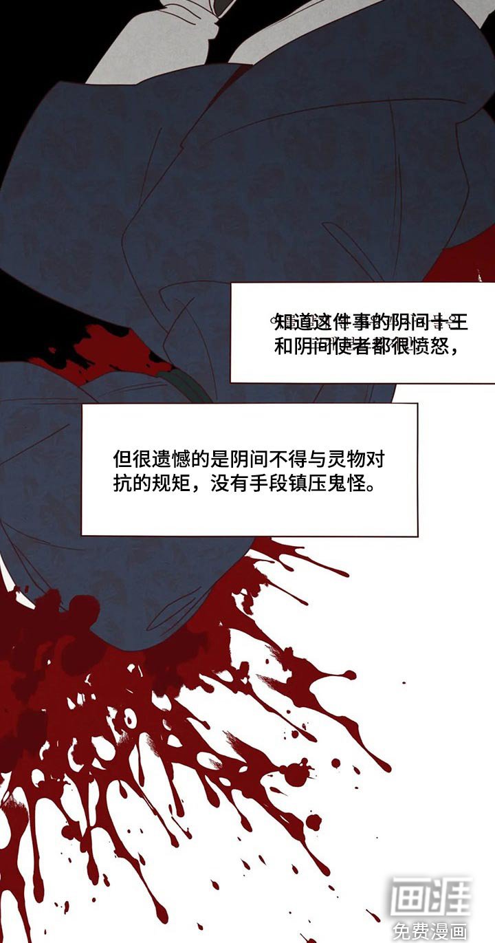 第129章：传闻