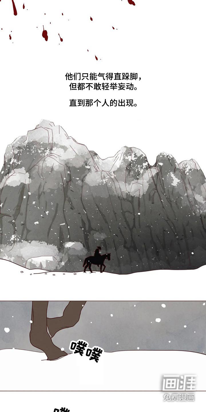 第129章：传闻