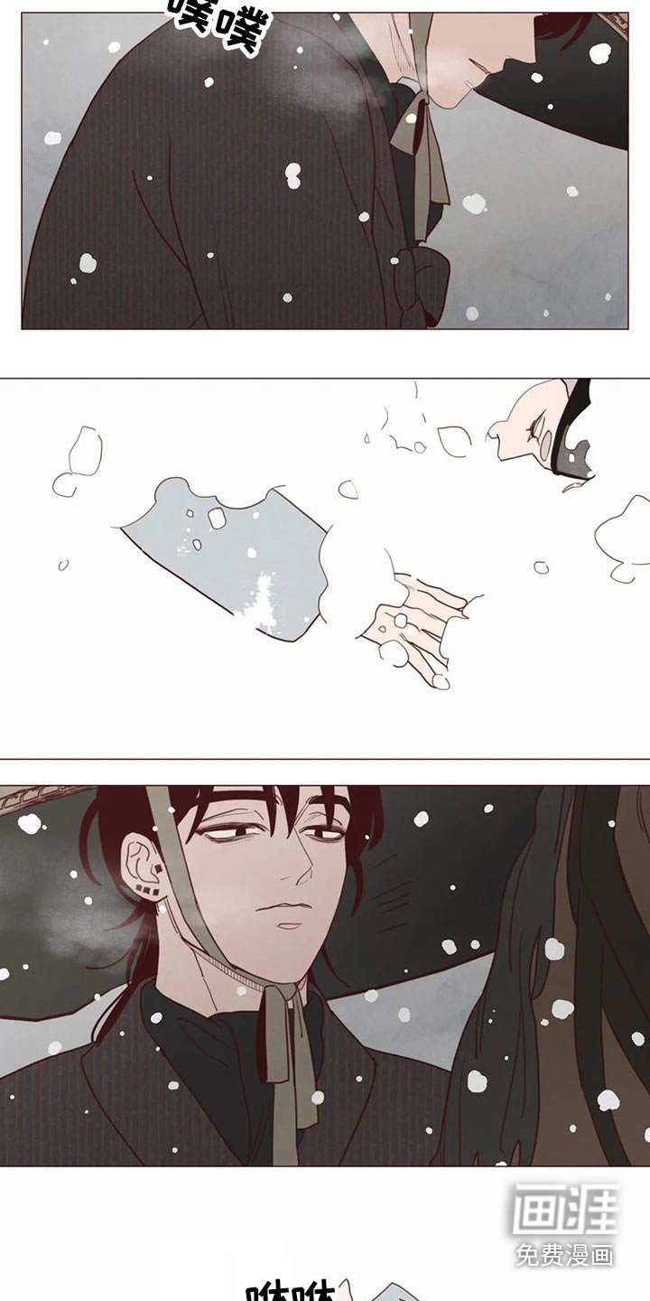 第129章：传闻