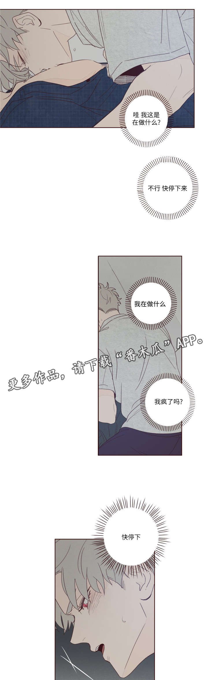 第13章：出门