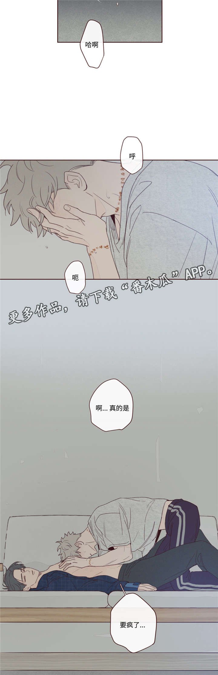 第13章：出门