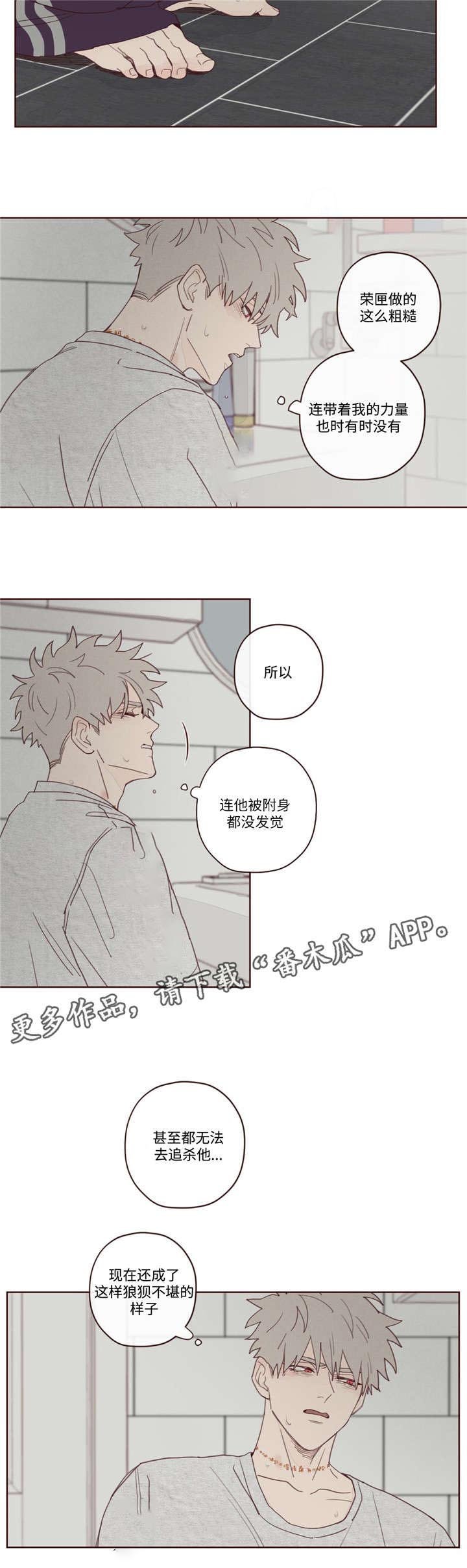 第13章：出门