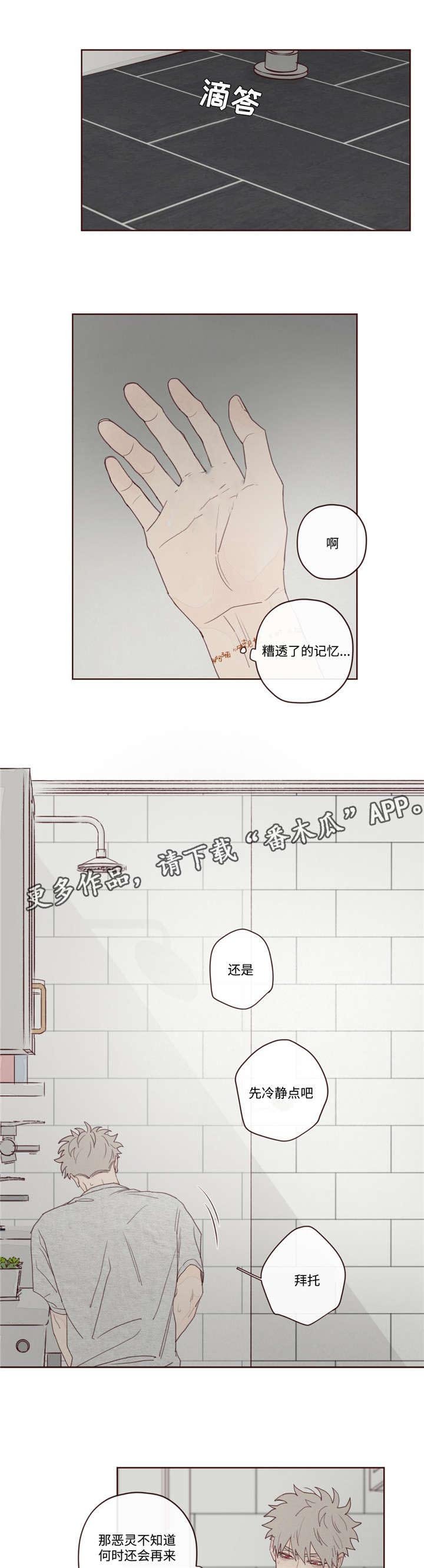 第13章：出门