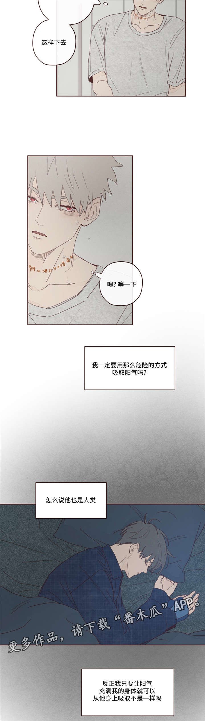 第13章：出门