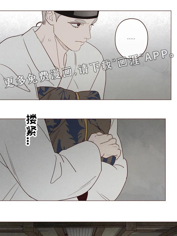 第130章：那个孩子