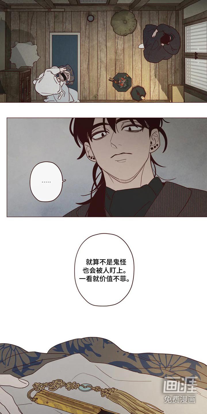 第130章：那个孩子