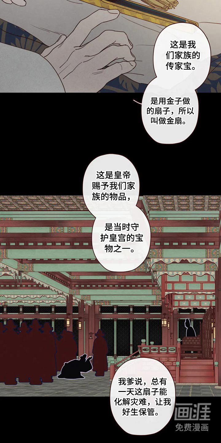 第130章：那个孩子