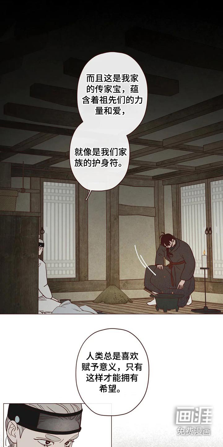 第130章：那个孩子