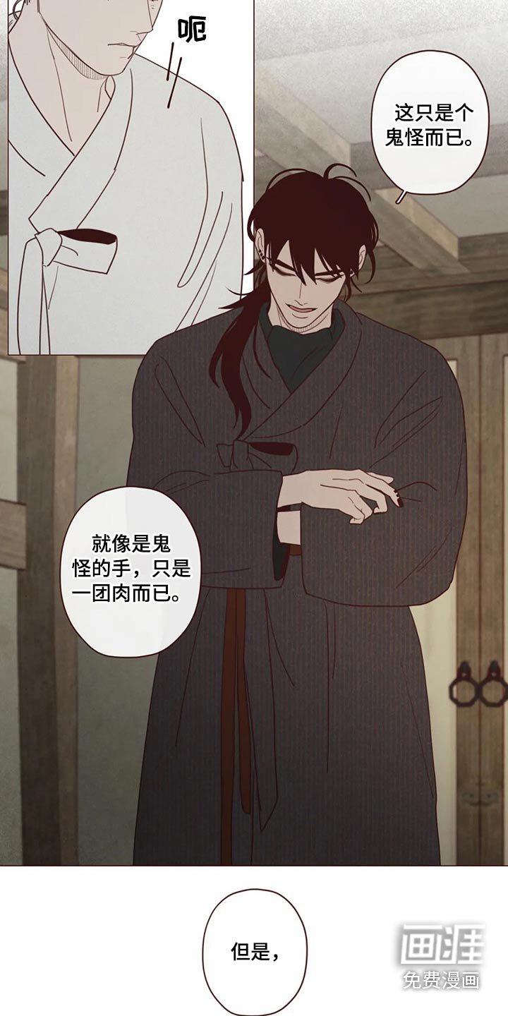 第130章：那个孩子