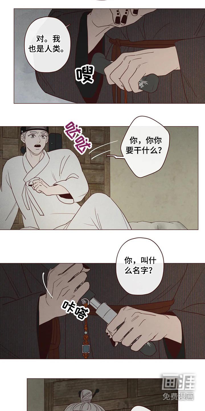 第130章：那个孩子