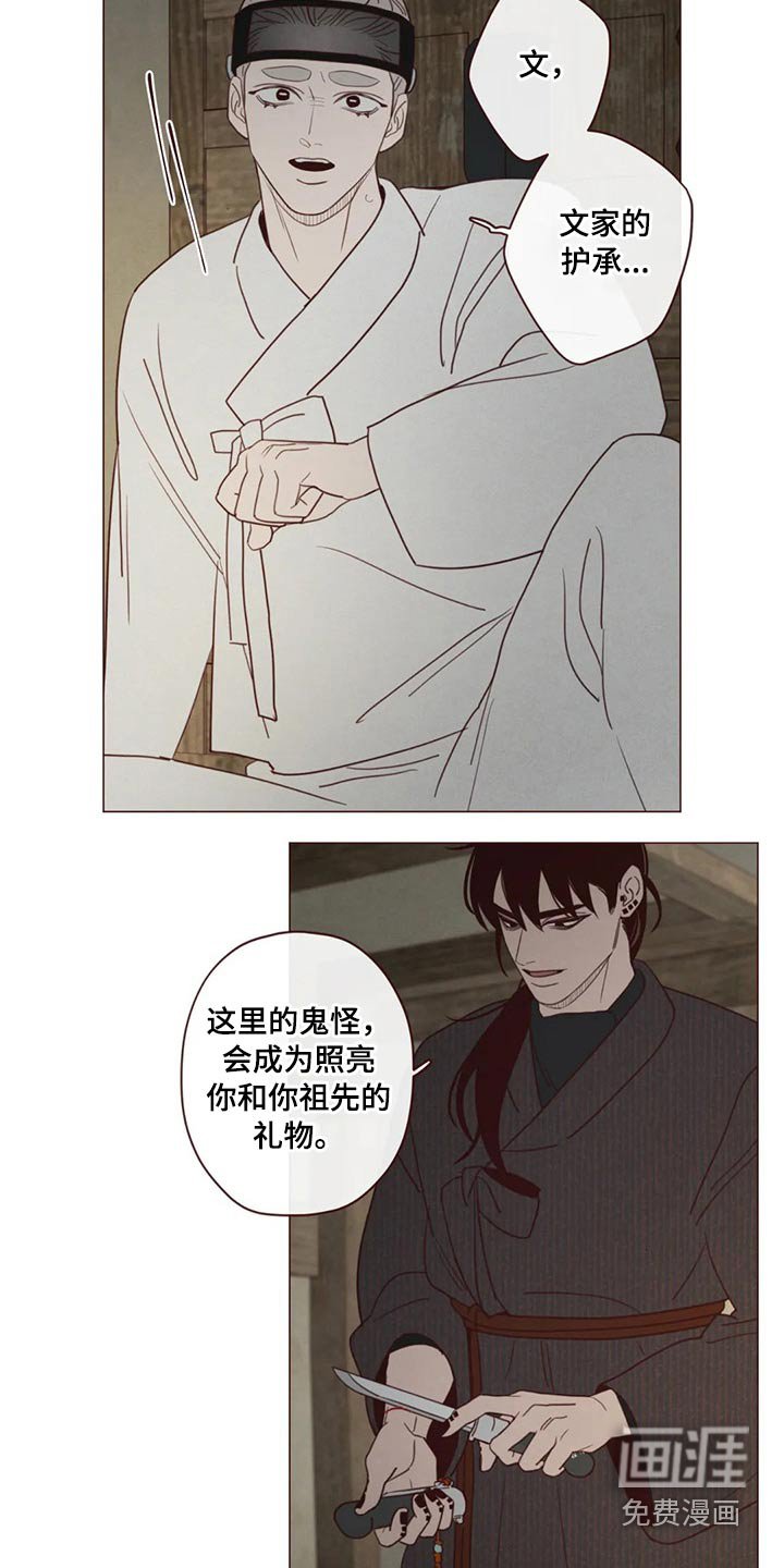 第130章：那个孩子