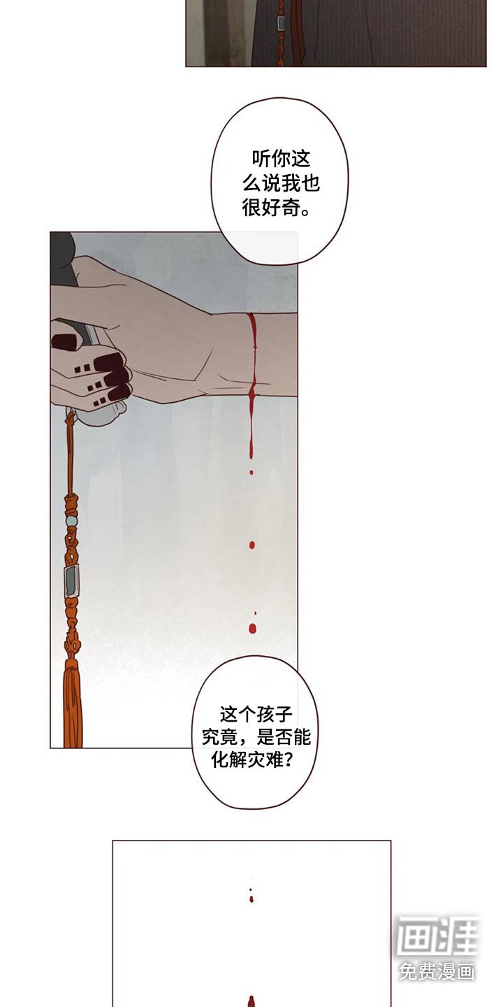 第130章：那个孩子