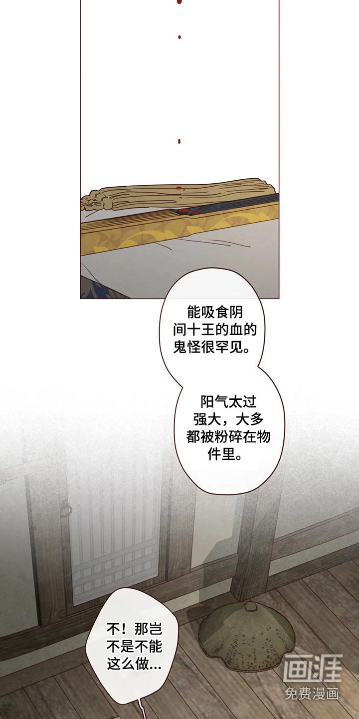 第130章：那个孩子