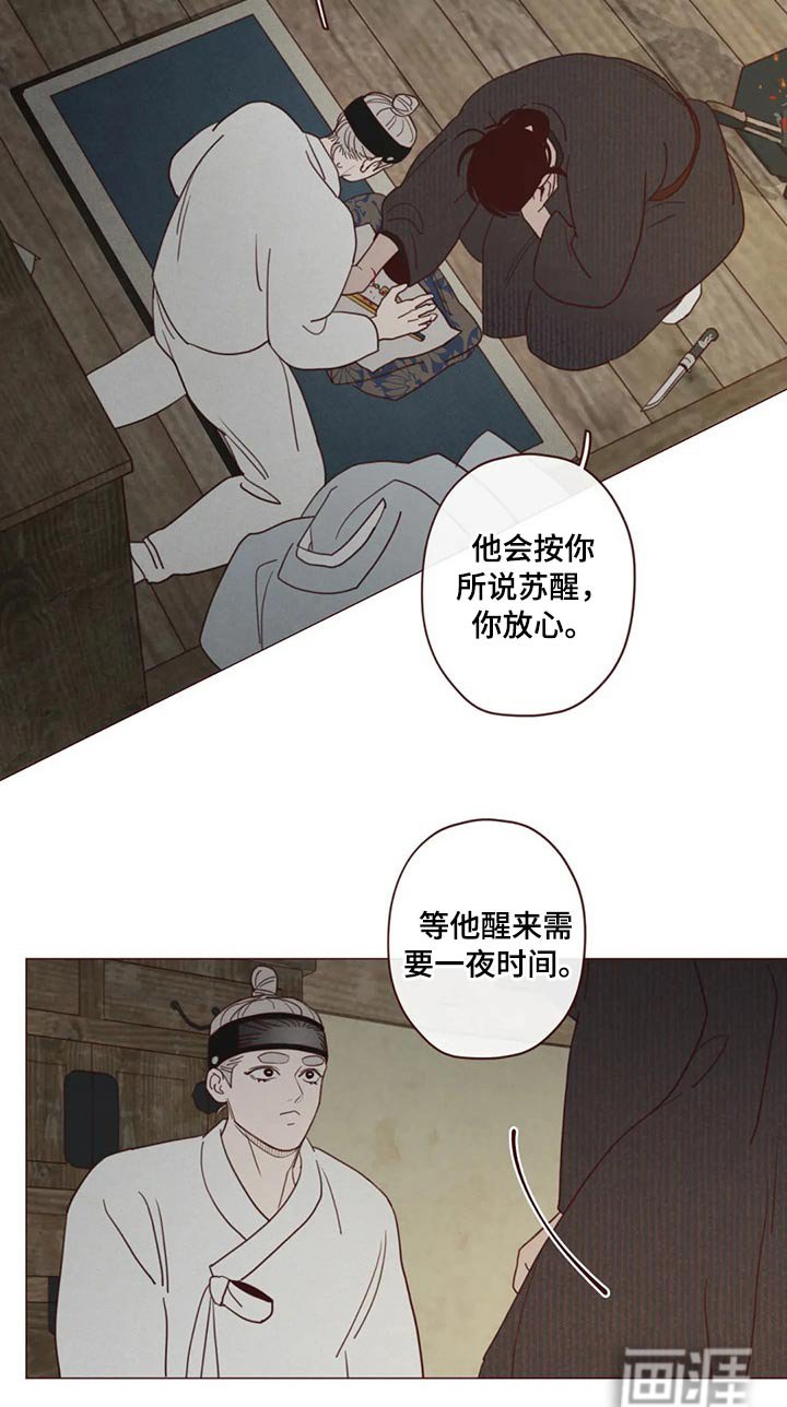 第130章：那个孩子