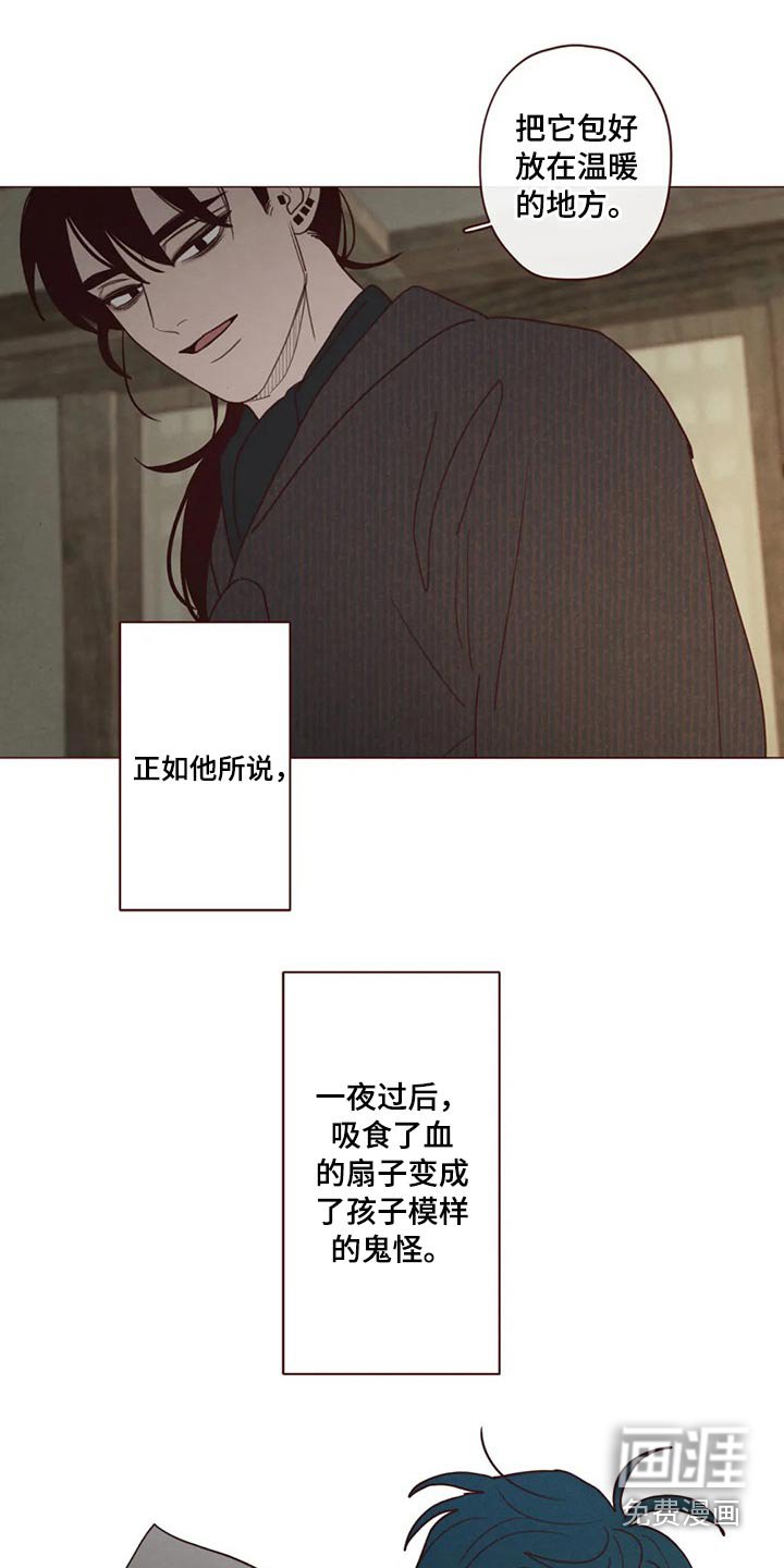 第130章：那个孩子