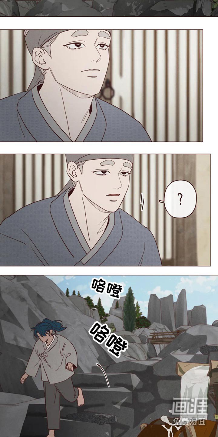 第130章：那个孩子