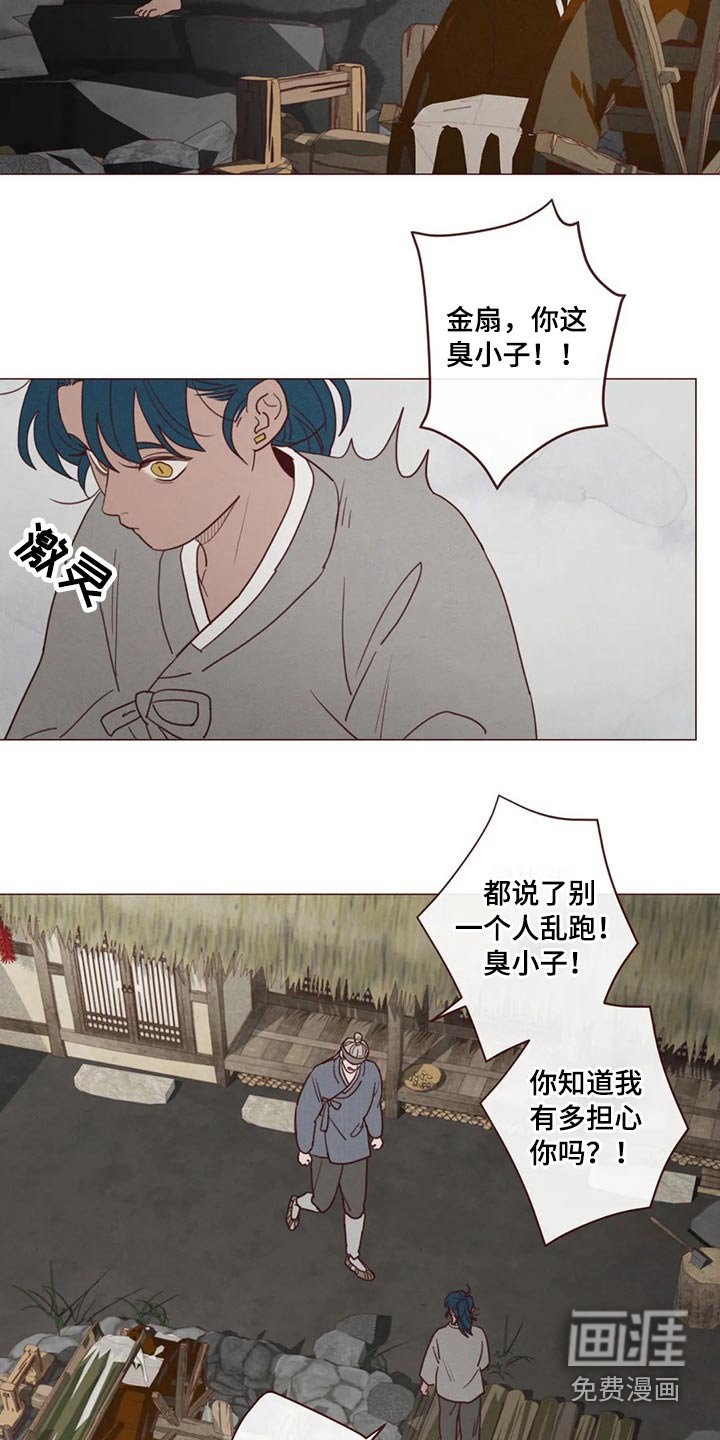 第130章：那个孩子