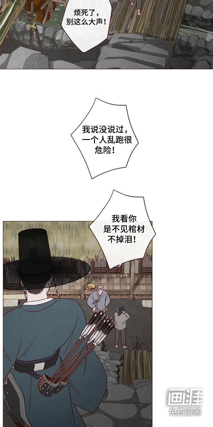第130章：那个孩子
