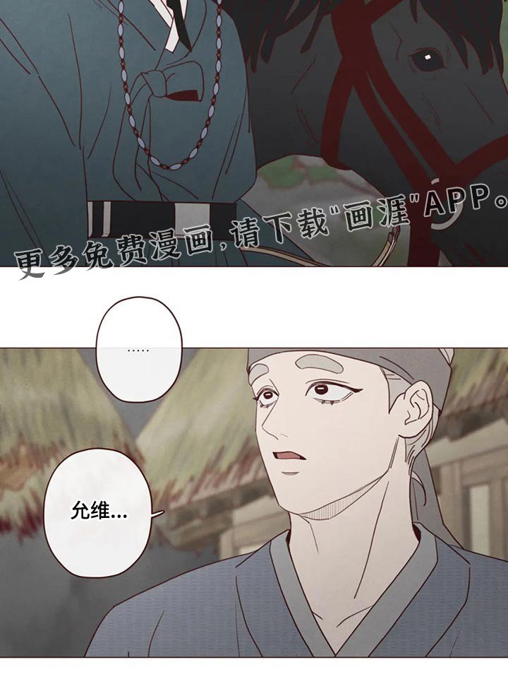 第130章：那个孩子