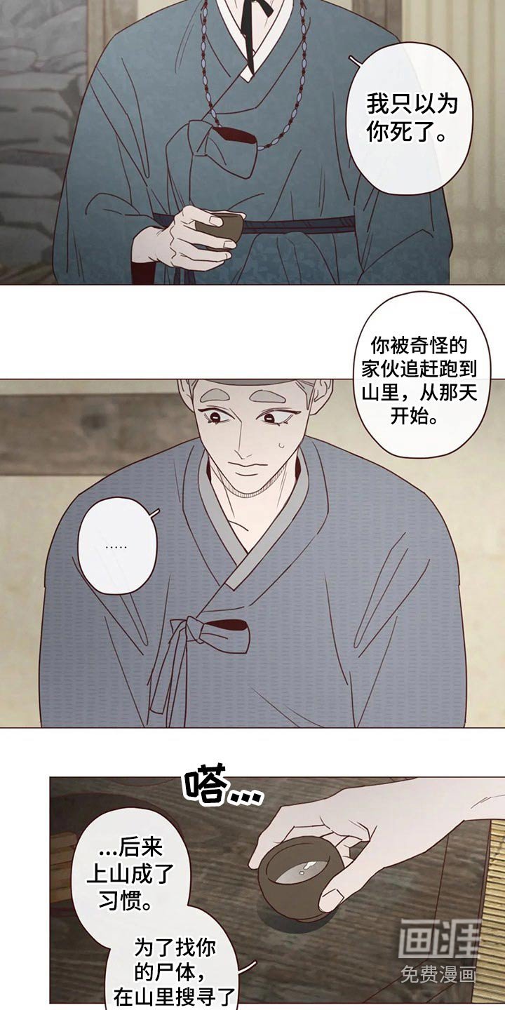 第131章：碰巧