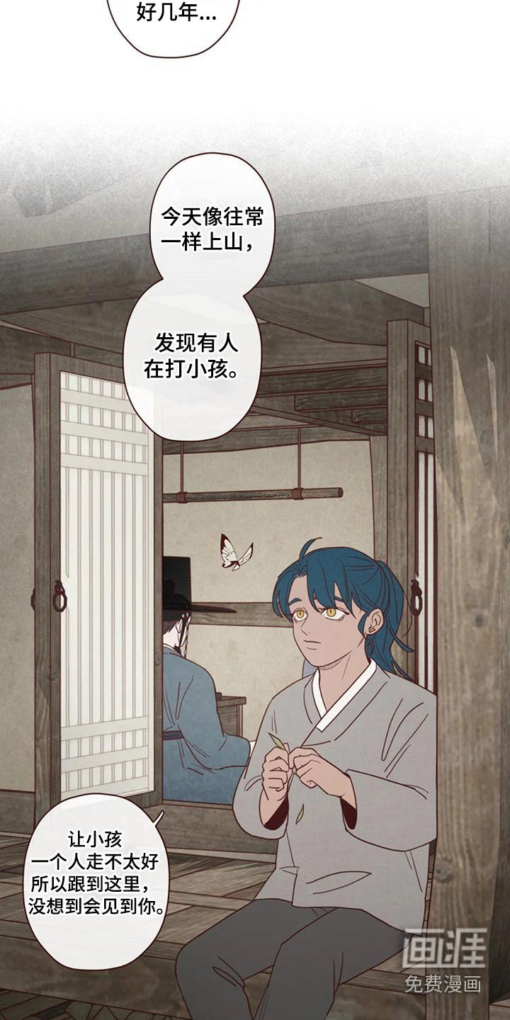 第131章：碰巧