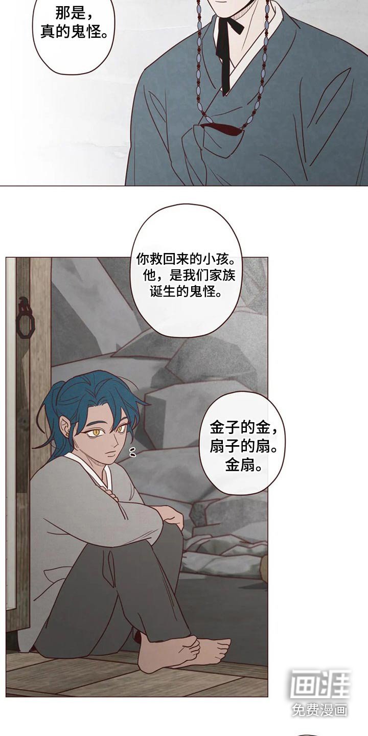 第131章：碰巧
