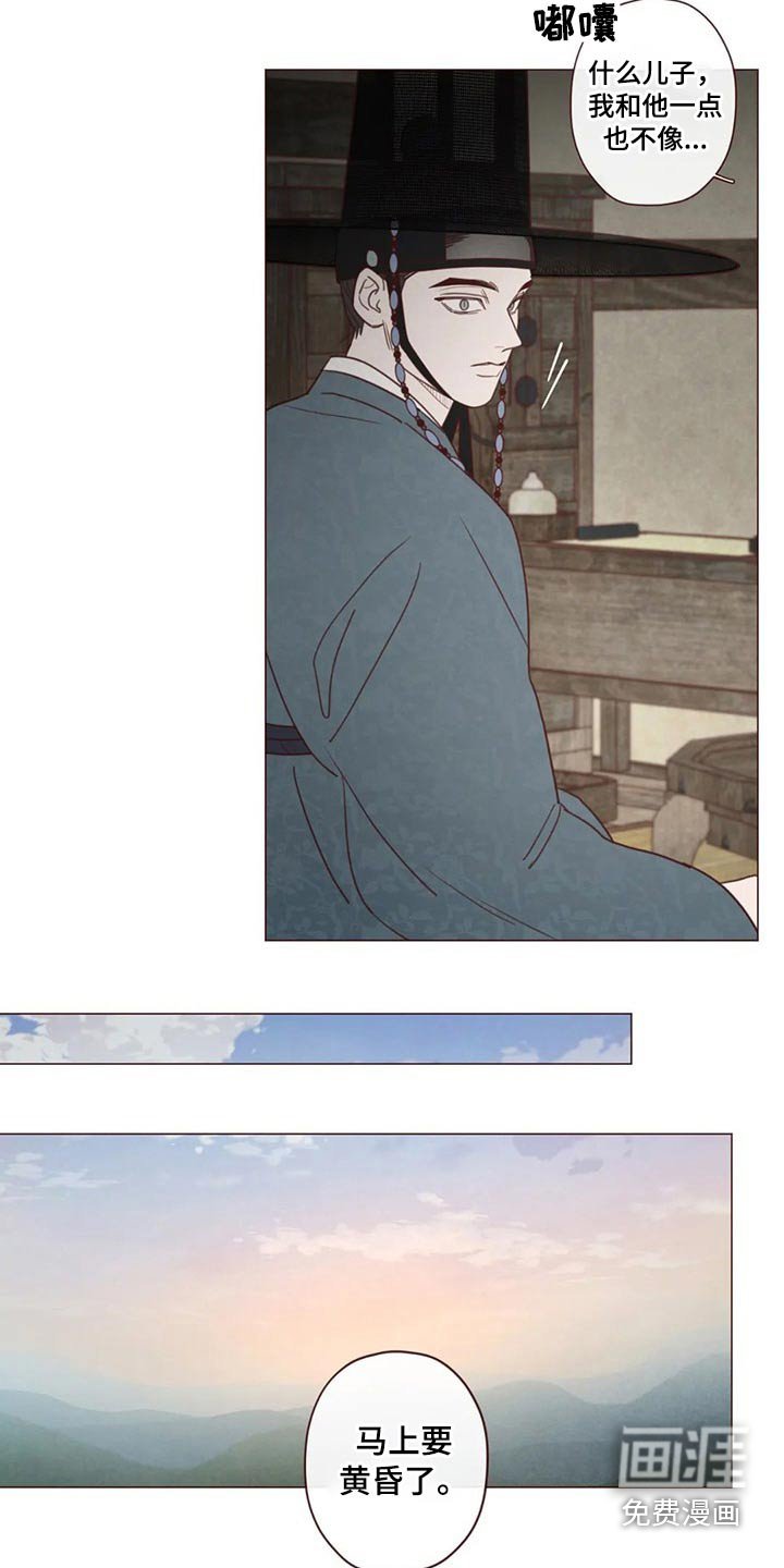 第131章：碰巧