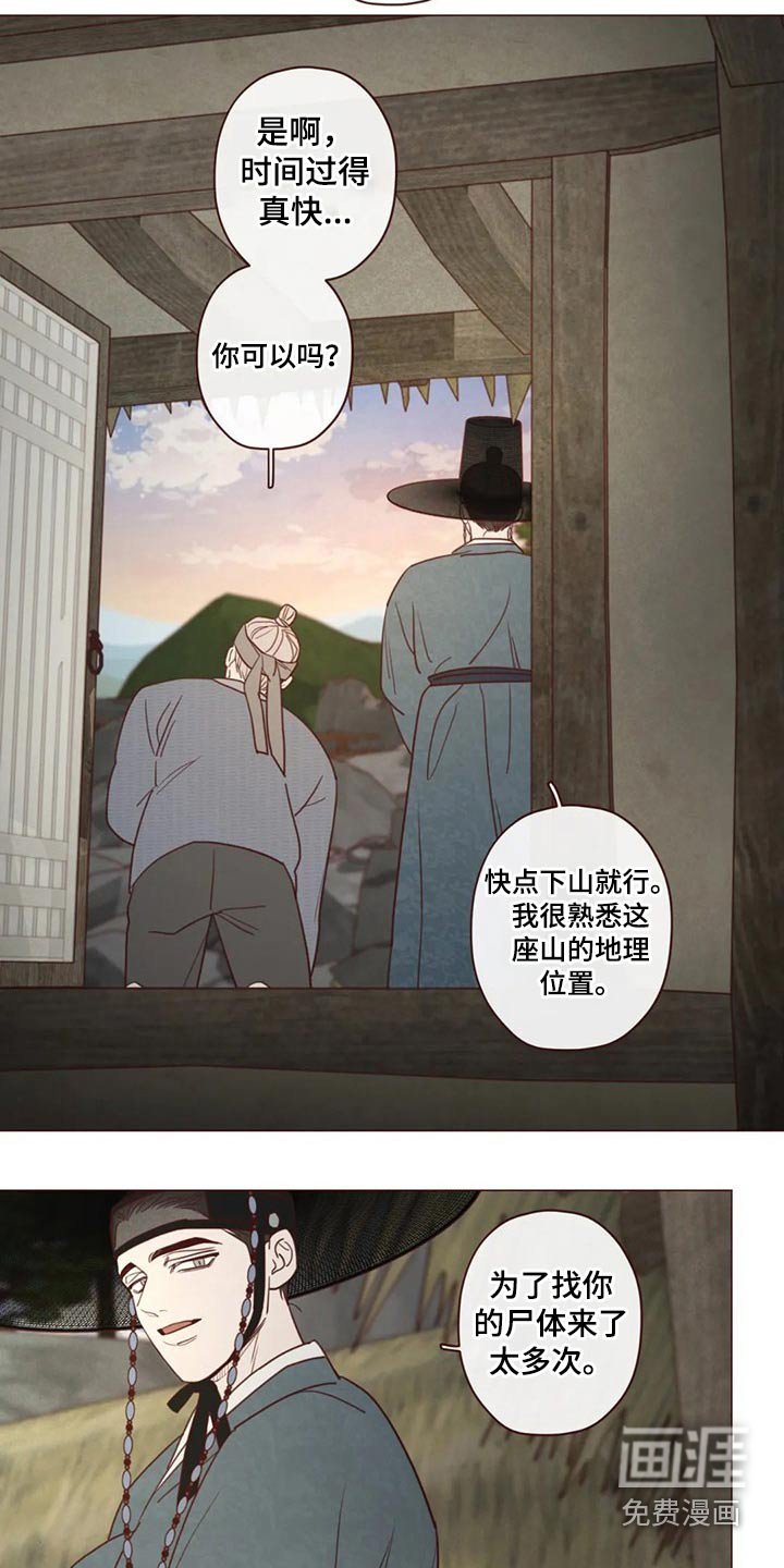 第131章：碰巧