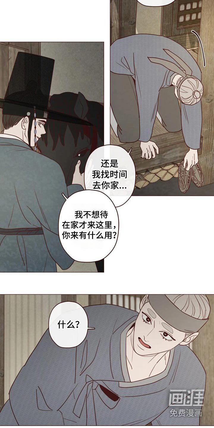第131章：碰巧