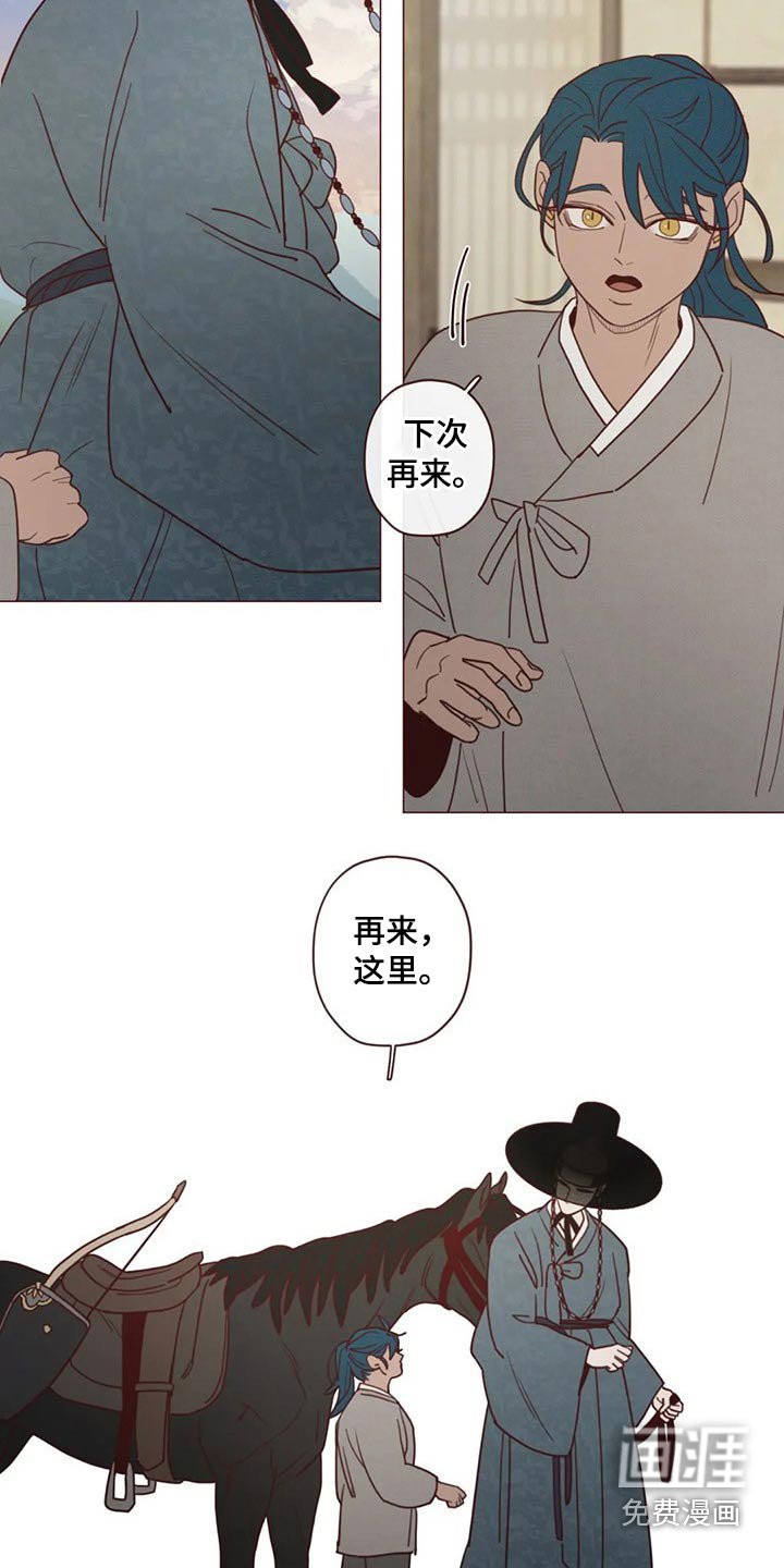第131章：碰巧