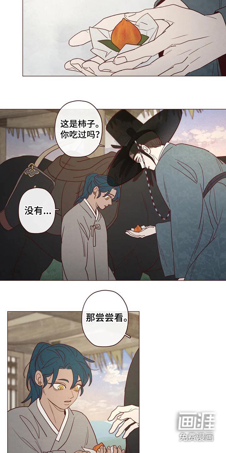 第131章：碰巧