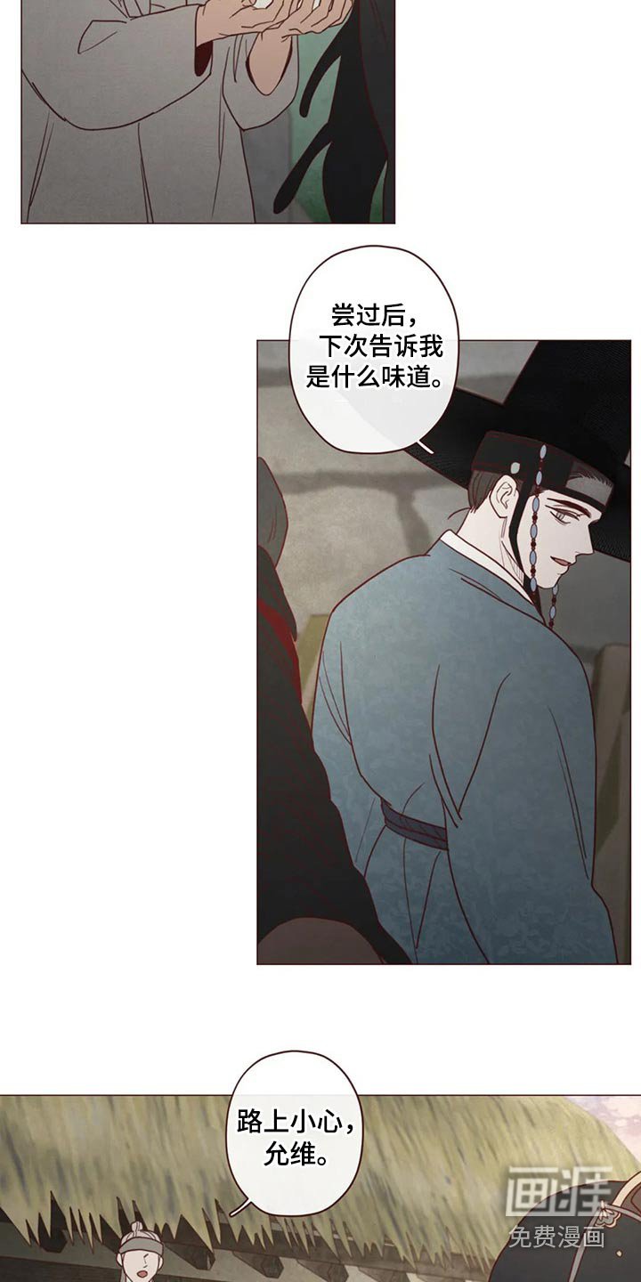 第131章：碰巧